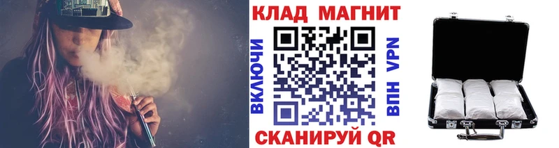 Купить наркотик Ладушкин МЕТАДОН Cocaine ГАШИШ Мефедрон АМФЕТАМИН Каннабис СОЛЬ