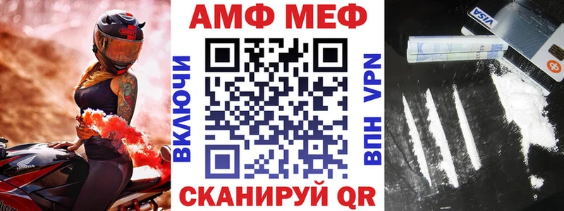 АМФ Розовый  blacksprut ССЫЛКА  Ладушкин 