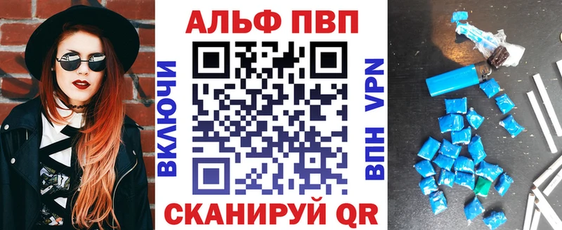 это официальный сайт  где купить наркоту  Ладушкин  Alpha-PVP Crystall 