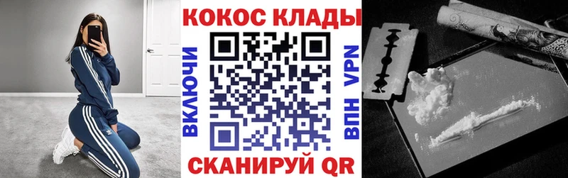 КОКАИН Columbia  магазин    blacksprut онион  Ладушкин 