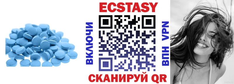 ЭКСТАЗИ бентли Ладушкин