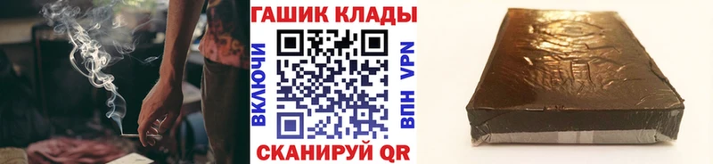 ГАШИШ гашик  Ладушкин 