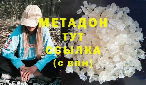 бутик Семикаракорск