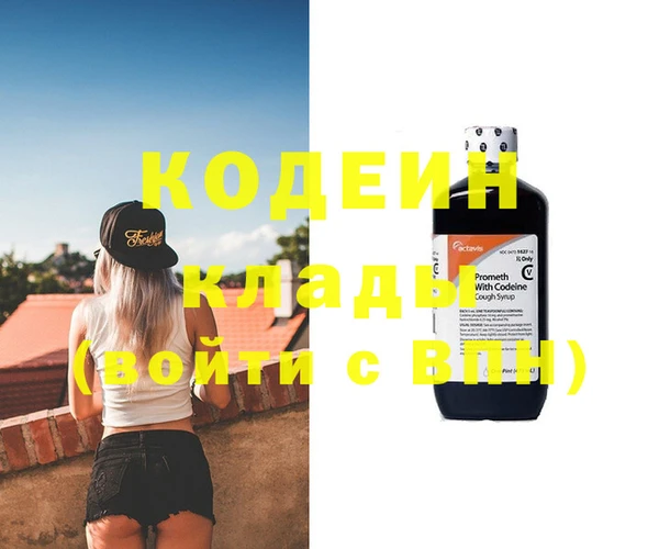 дистиллят марихуана Снежинск