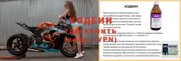 мефедрон мука Семёнов