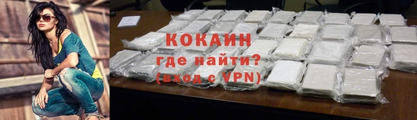 мефедрон мука Абаза