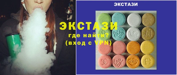 гидра Майский