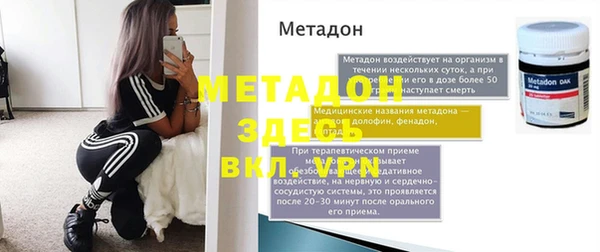 мефедрон мука Семёнов