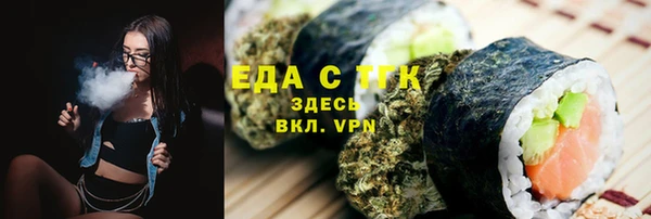 индика Абдулино