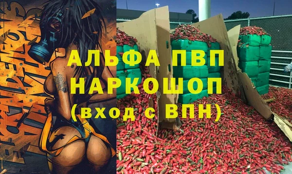 a pvp Абинск