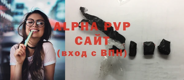 метадон Слюдянка