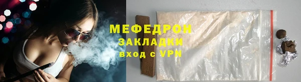 гашишное масло Снежногорск
