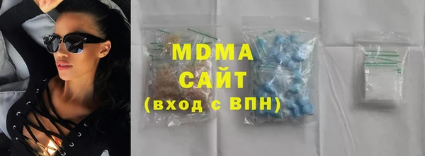 мефедрон мука Абаза