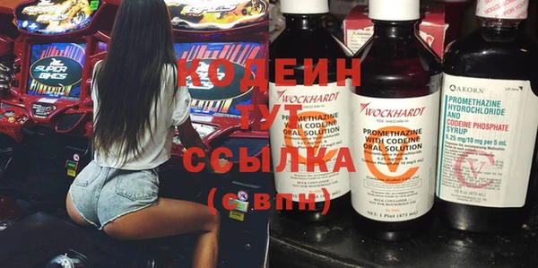 мефедрон мука Семёнов