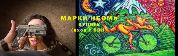 метадон Слюдянка