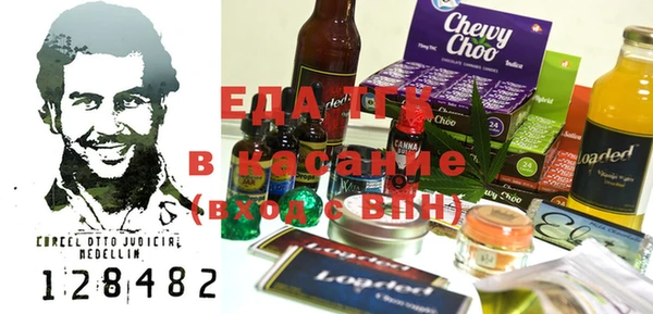 мефедрон мука Семёнов