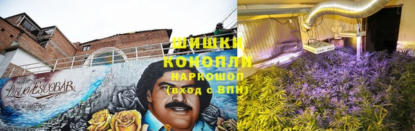 мефедрон мука Семёнов