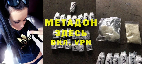 дистиллят марихуана Снежинск