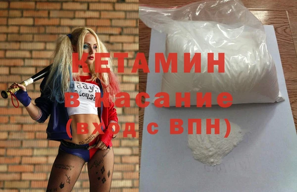 мефедрон мука Абаза