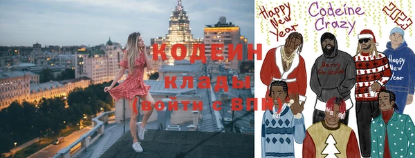 гашишное масло Снежногорск