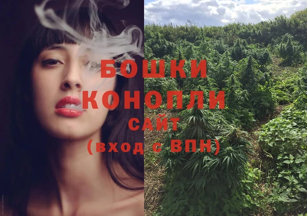 мяу мяу кристалл Магадан
