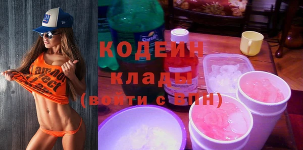 мефедрон мука Семёнов
