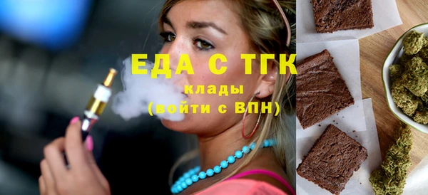 кокаин VHQ Магас
