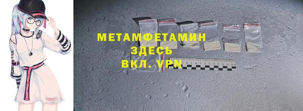 мефедрон мука Семёнов