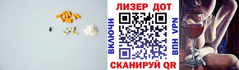 kraken зеркало  Ладушкин  LSD-25 экстази ecstasy  наркошоп 