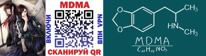 omg маркетплейс  где можно купить наркотик  Ладушкин  MDMA Molly 
