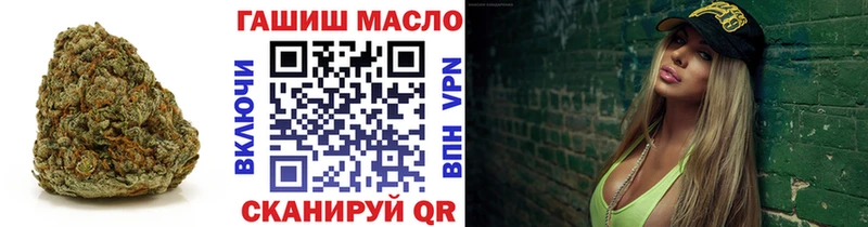 Дистиллят ТГК вейп  kraken маркетплейс  Ладушкин 